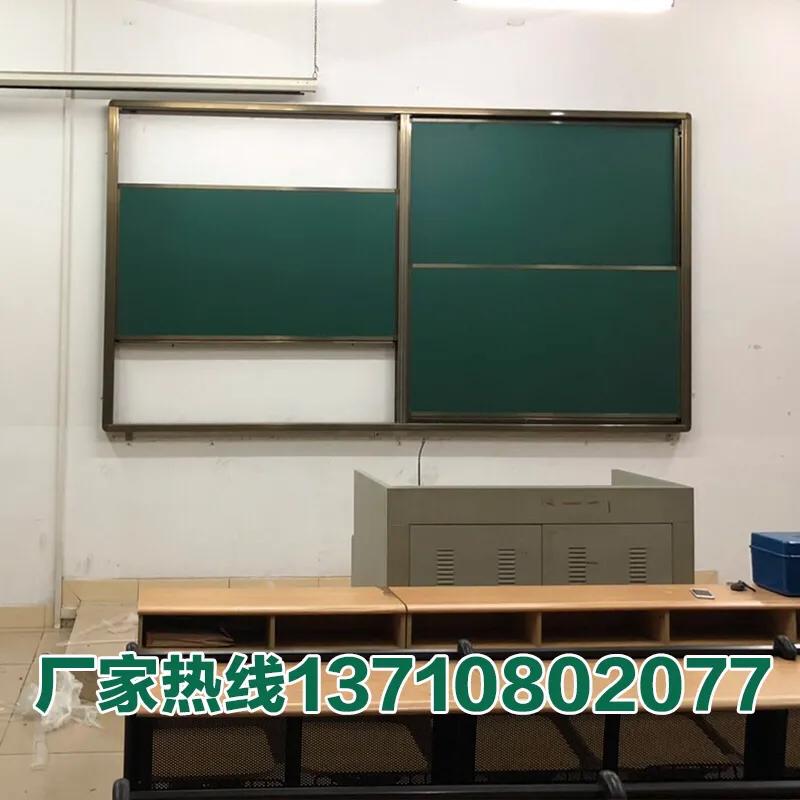 教室专用推拉式黑板,学校白板黑板