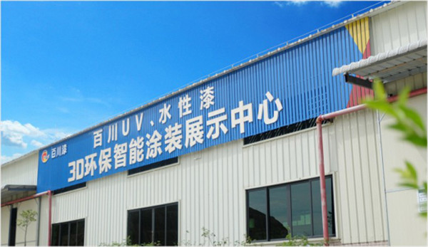 北京百川化工,百川化工股份有限公司