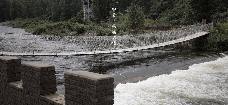 两天一夜游密云,密云两日游最佳攻略