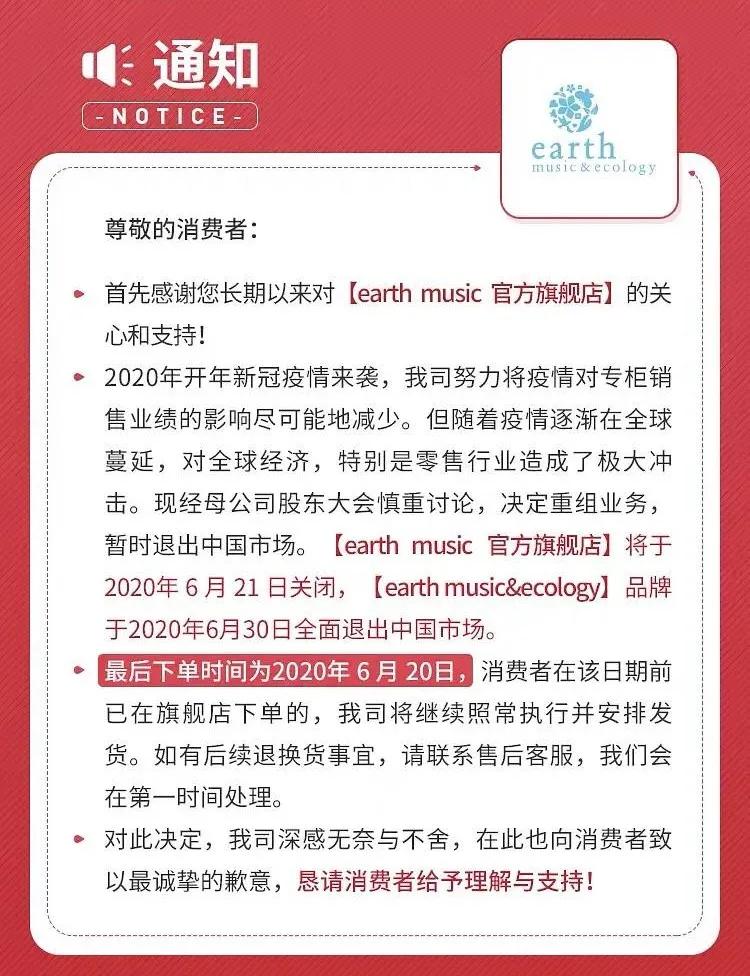 除了优衣库还有什么品牌的衣服,除了优衣库还有哪些女装店铺