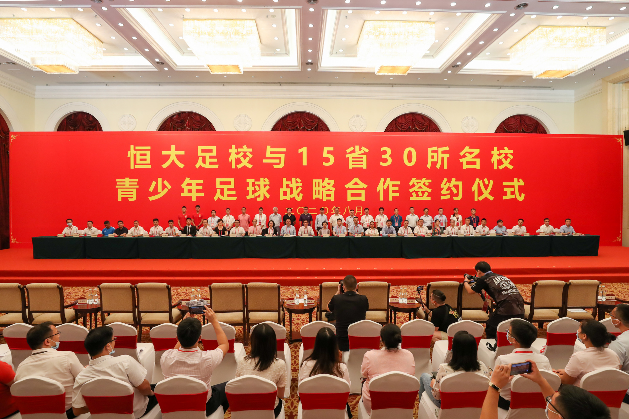 恒大中国足球最大的贡献者,2020年恒大足球青训亮点在这里