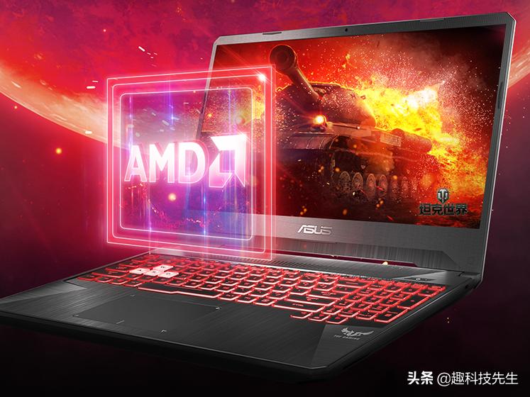游戏本选amd还是intel,amdr75800h轻薄本推荐