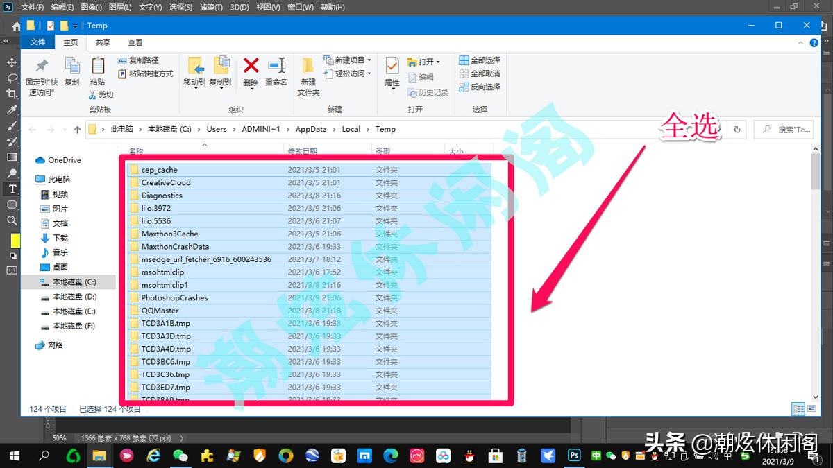电脑卡顿怎么清理c盘win7,c盘爆满电脑卡顿无需软件拯救c盘