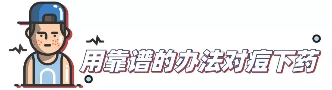 为了祛痘，小伙买10条活蚂蟥放脸上！结果悲剧了……