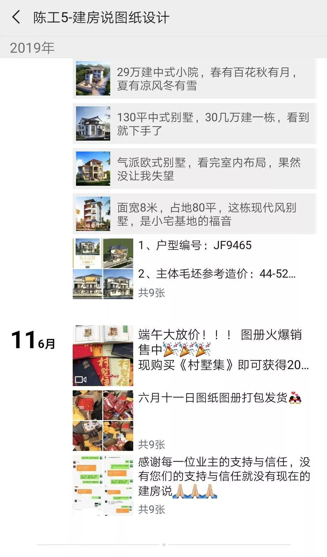 抖音商品变现模式有哪些,这8个抖音变现方式你了解吗