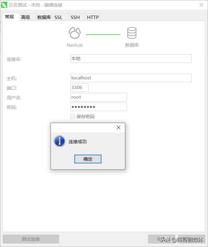 mysql8.0怎么卸载干净,mysql8完全卸载教程