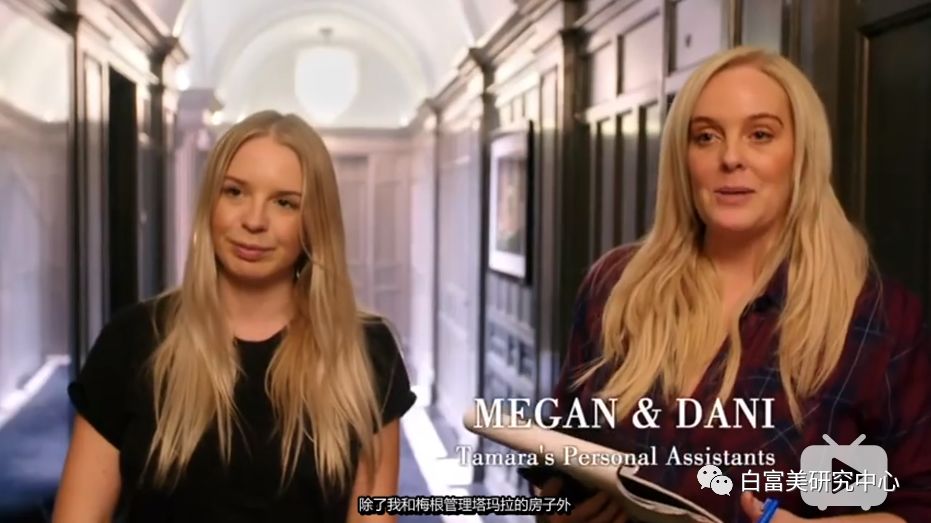 名媛40亿身价,身价36亿名媛