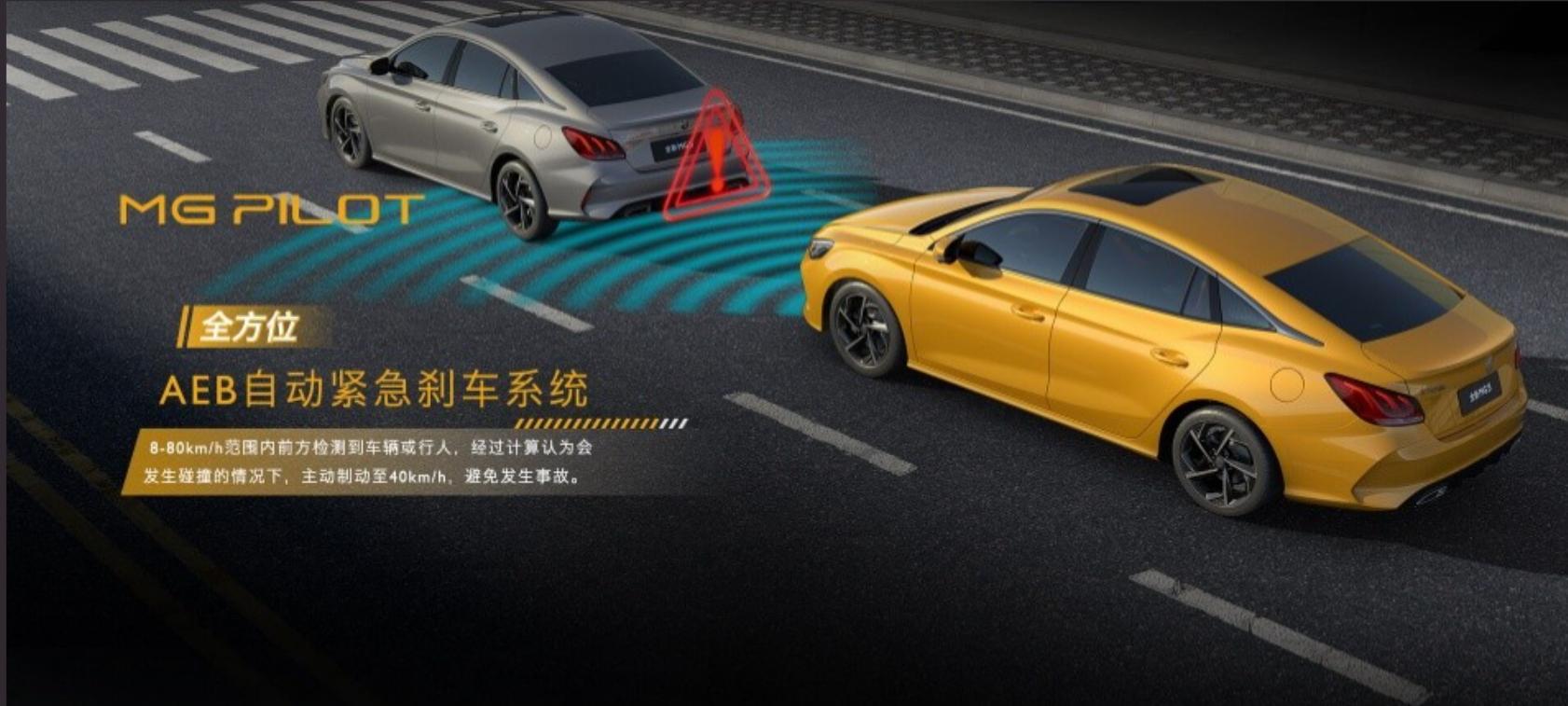 全新mg5值得入手吗,6万起步的车