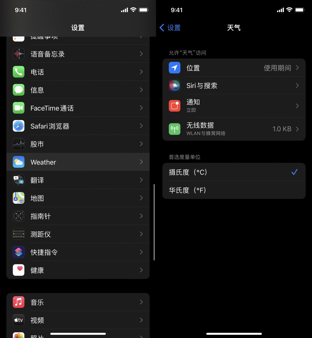 ios15.1beta2更新了什么,ios15.1beta3建议更新吗
