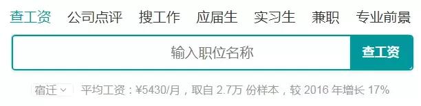 江苏各市对比广东各市平均工资,江苏各区人均收入和全国比