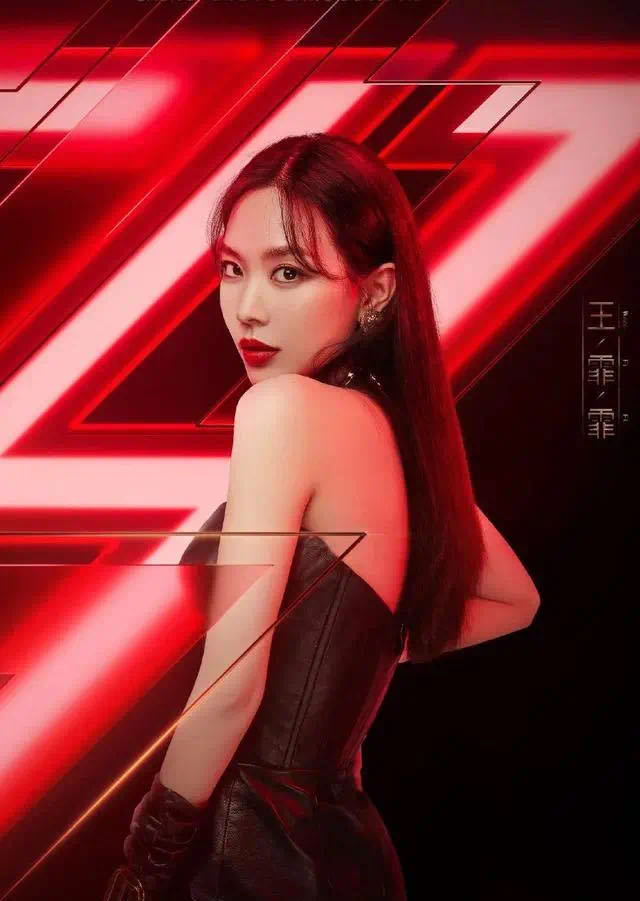 宝藏女孩王霏霏,王霏霏宝藏女孩儿