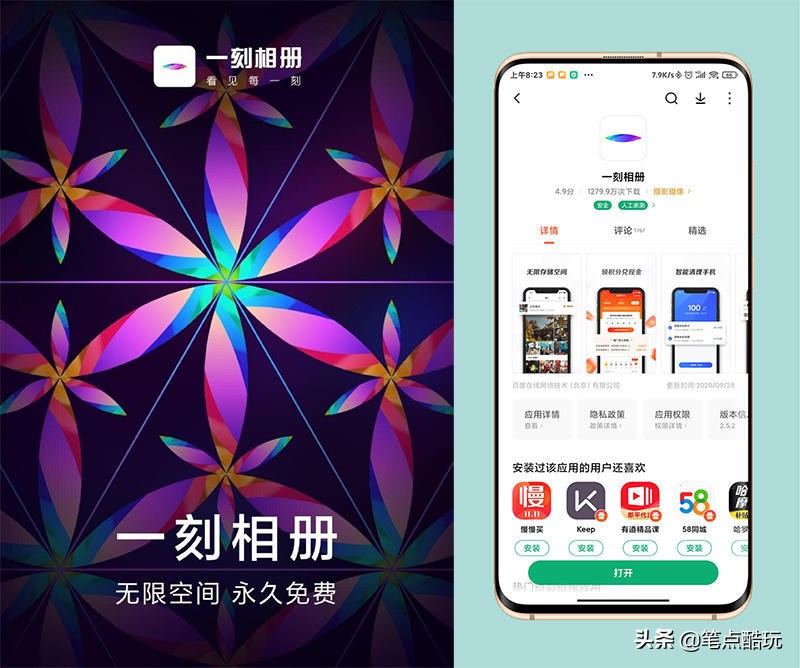 相册爆满怎么办,相册爆满手机内存不够用