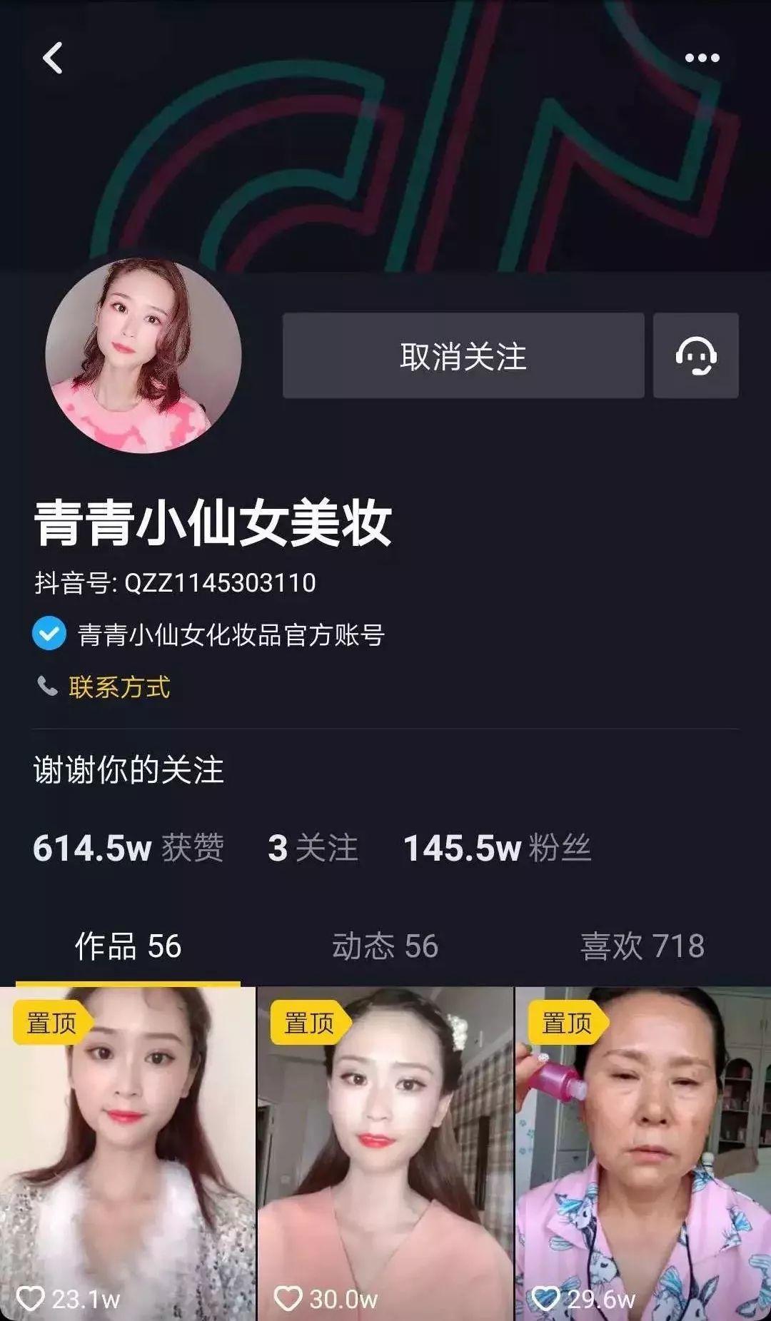 2022抖音做什么内容变现最快,正规的抖音变现模式究竟有哪些