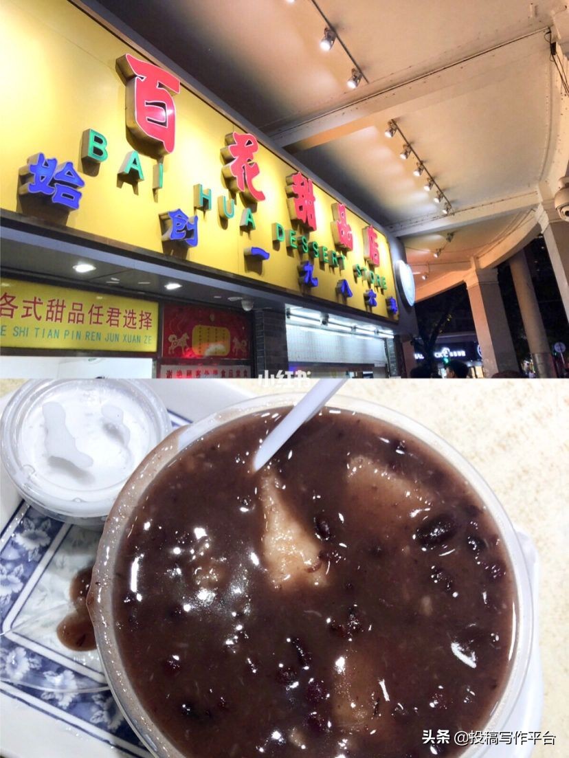 100元/篇|「朝露轻食指南」公众号长期征稿(急需稿件)