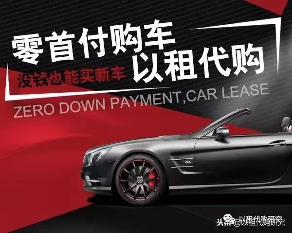 以租代购怎么防止套路,以租代购最怕什么