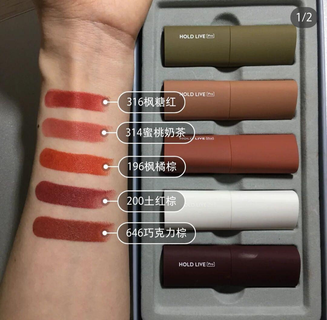 黄黑皮素颜口红平价学生党,适合学生党的平价口红