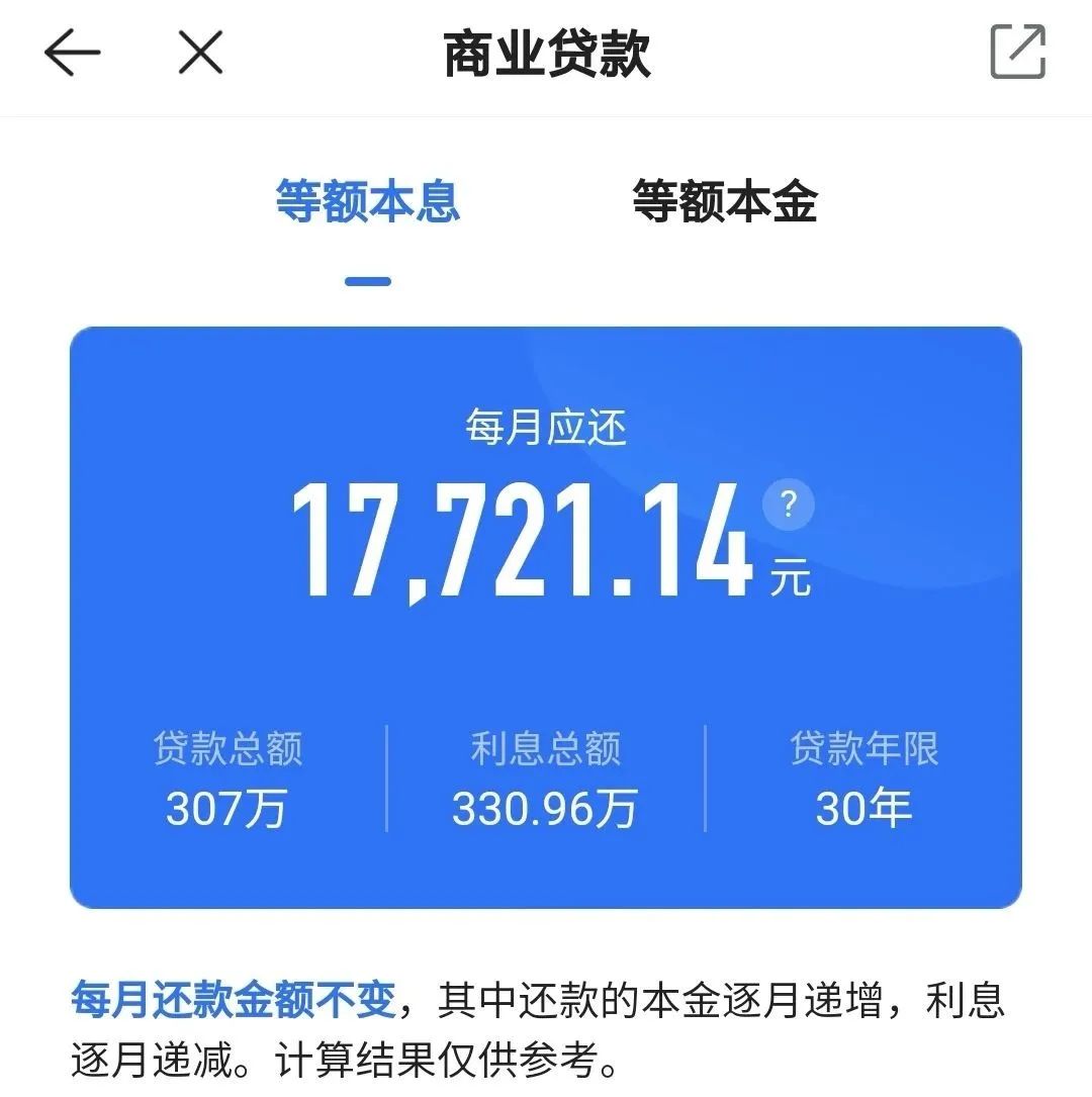 急售二手房69万南京精装,南京自住二手房3室200万