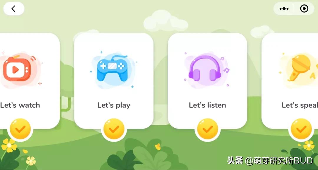 一二年级英语启蒙app,英语启蒙app哪个比较靠谱