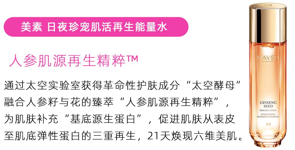 蒋勤勤古装第二梦,蒋勤勤时隔18年再扮第二梦