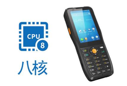 捷宝智能终端设备,捷宝科技最新视频