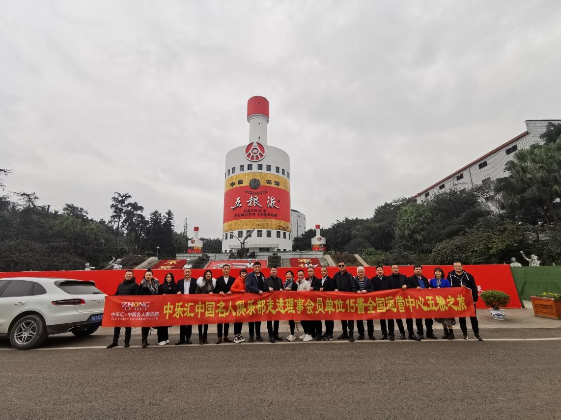 涓箰姹囦腑鍥藉悕浜轰勘涔愰儴鏄共鍢涚殑,鎵垮痉涓箰姹囧悕浜轰勘涔愰儴