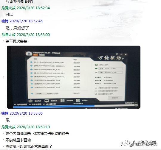 蓝屏inaccessiblebootdevice修复,inaccessibleboot蓝屏解救方法