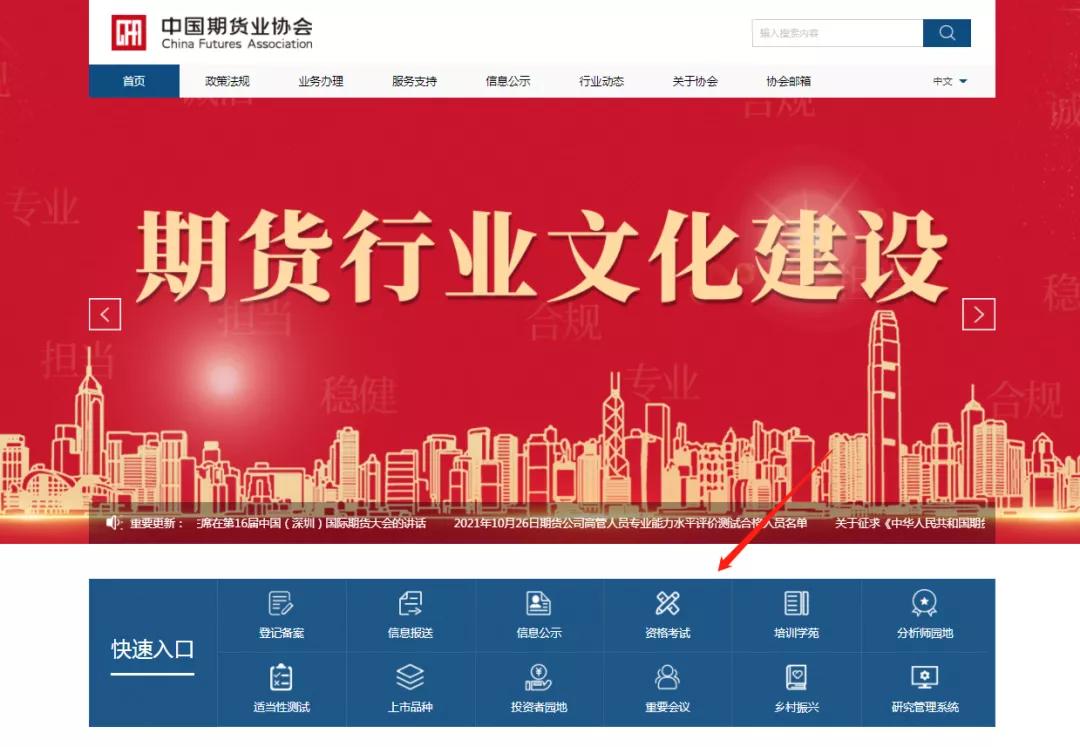 期货考试准考证在哪里打印,期货从业资格考试5月18日具体时间