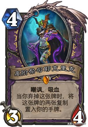 炉石传说:曾经是快攻第1的治疗园,如今已经失去了往昔的荣耀!