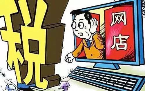 代购怎样应对电商法,电商法代购