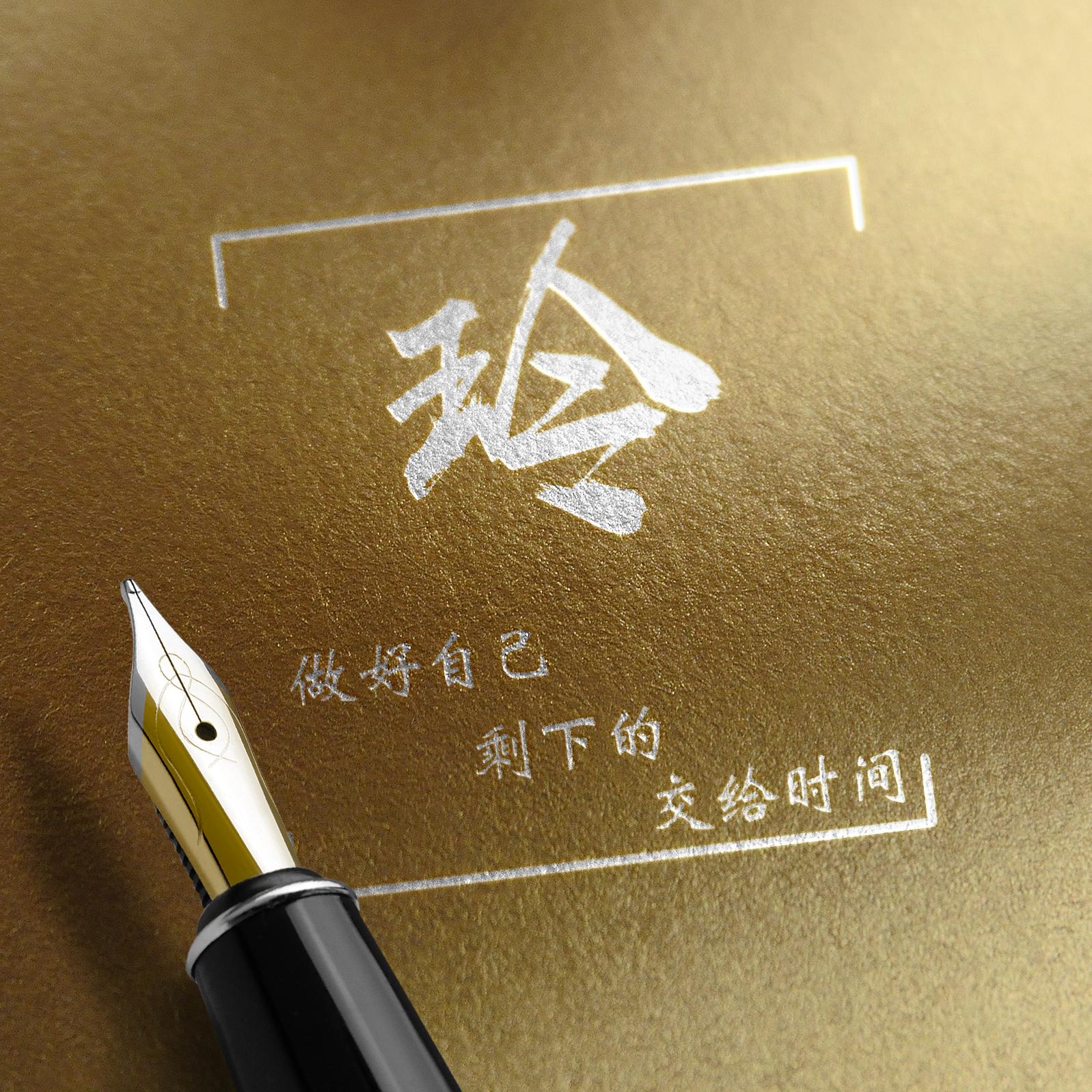 用自己名字签名做微信头像白底,用自己名字制作微信头像小清新