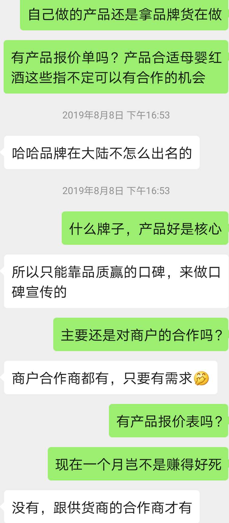 香港贸易公司传销骗局,香港外贸新型骗局案例大全