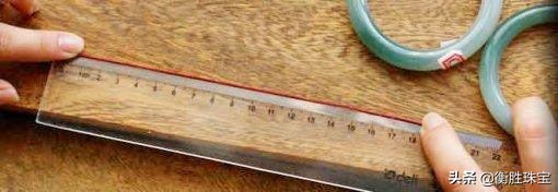 买手镯怎么量尺寸最标准图片,手镯圈口尺寸对照表高清照片