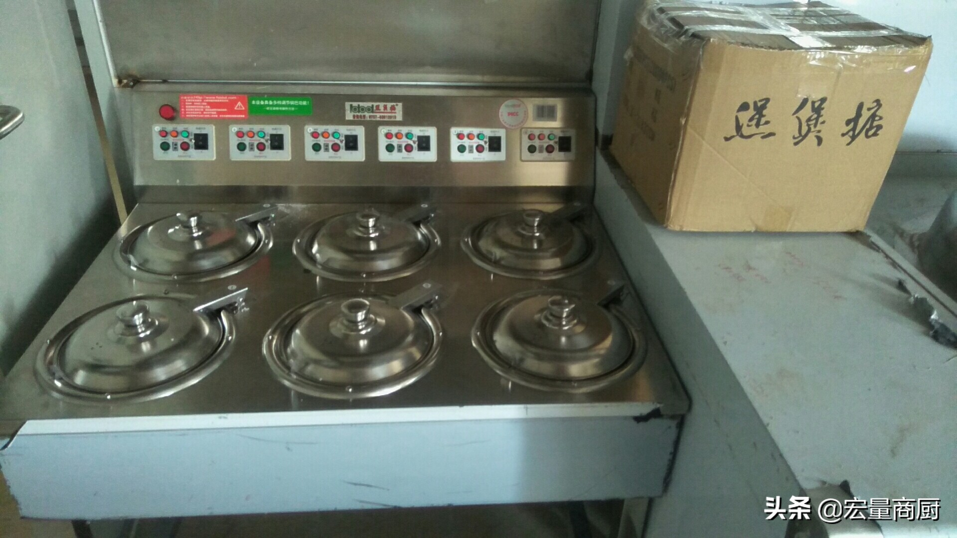 煲仔饭机商用设备,旋转煲仔饭机设备