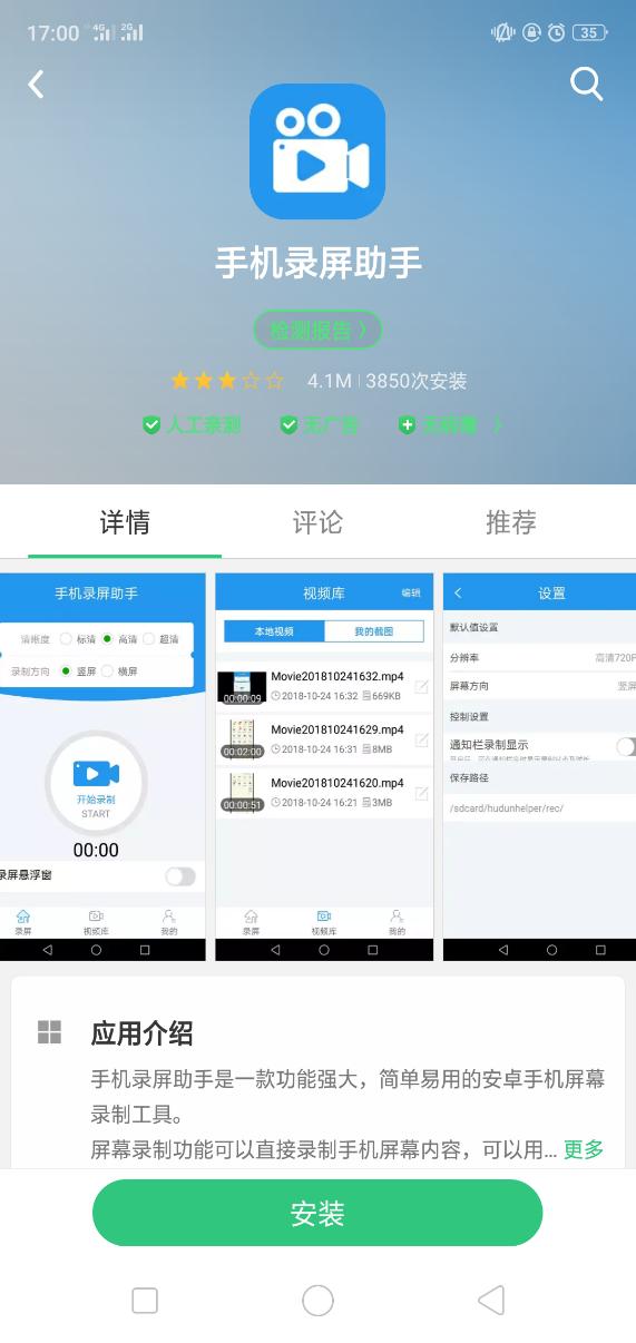 好用到爆的手机app,6款好用到爆的手机app