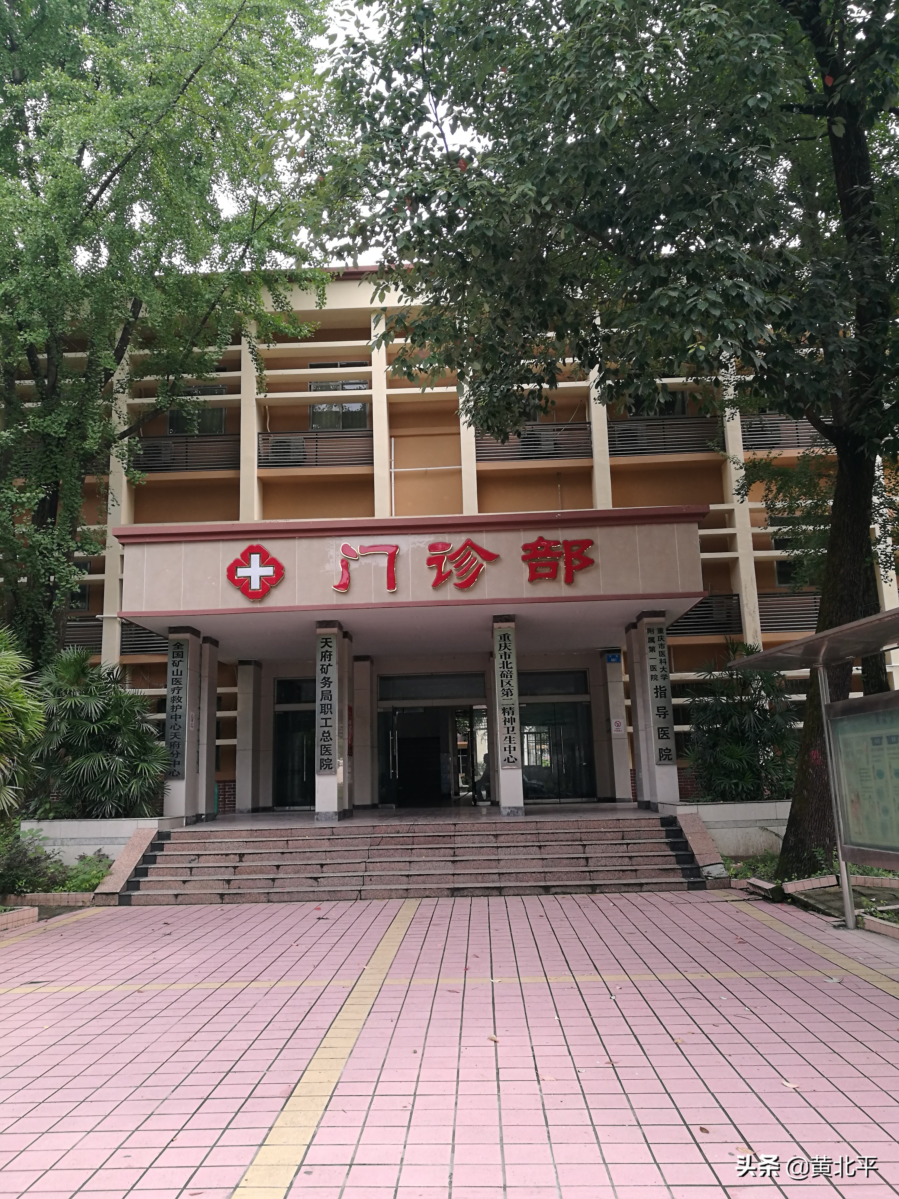 北碚区天府镇后丰岩赶集,北碚后丰岩天府农村风貌