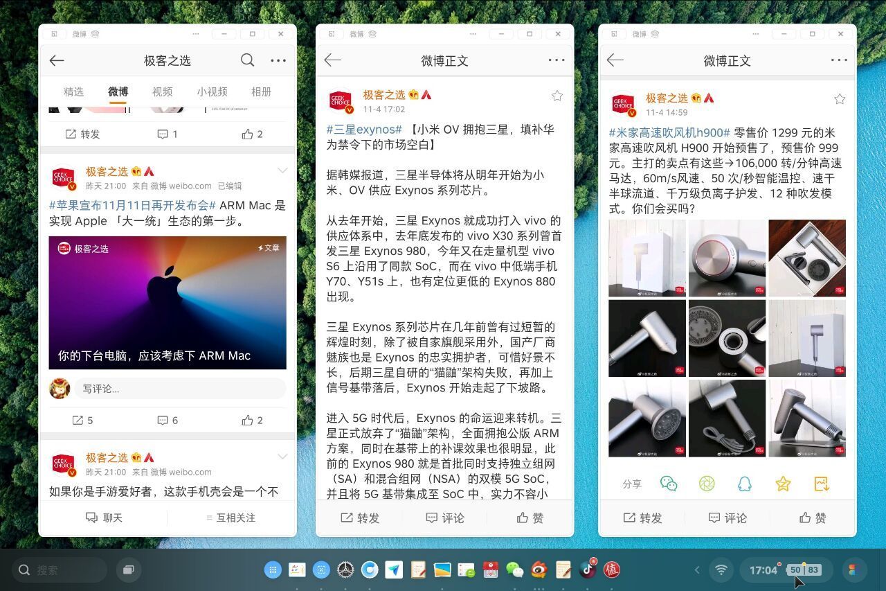 *NTT**go体验：用*NTT**办公不是笑话了，但它不一定适合你