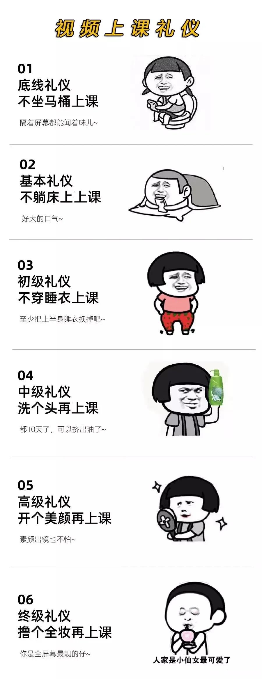 让人脸红心跳的黑话详解：哥哥又大了是什么魔幻打招呼新方式？