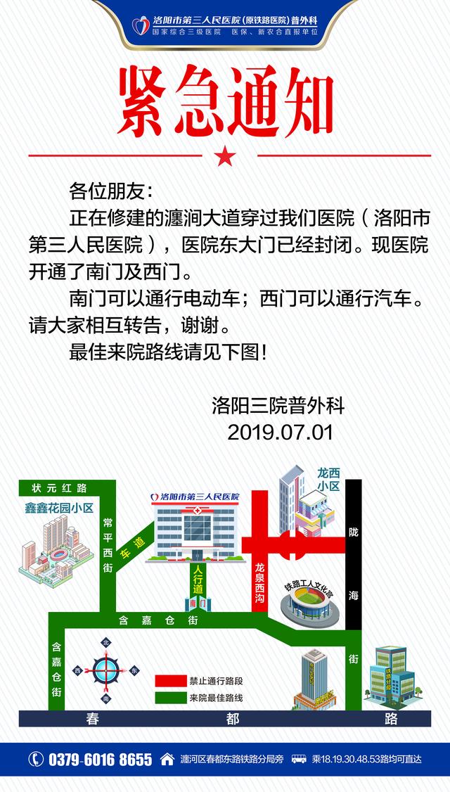 普外科值夜班,外科护士需要上夜班吗