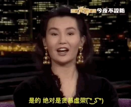 张曼玉周润发潇洒哥,张曼玉青蛇许仙