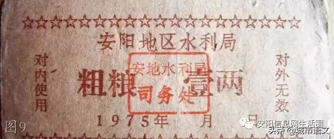 安阳老照片大全,安阳老照片大全集