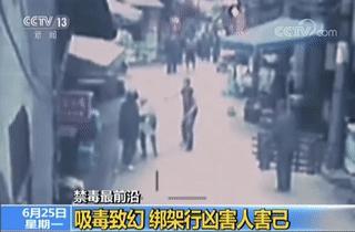 白山市强制隔离戒毒所|禁毒戒毒科普系列宣传（二）什么是吸毒