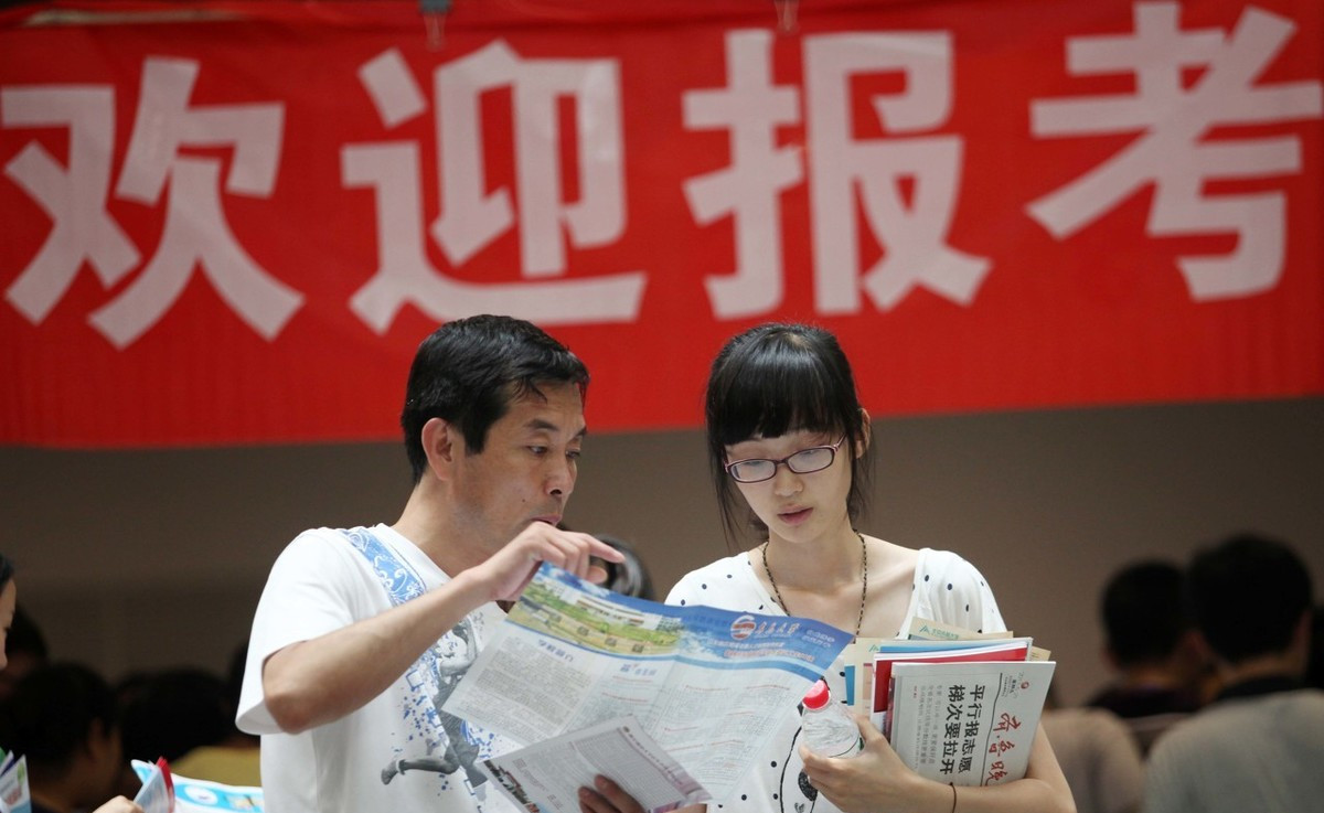 志愿滑档,志愿滑档还有补救吗