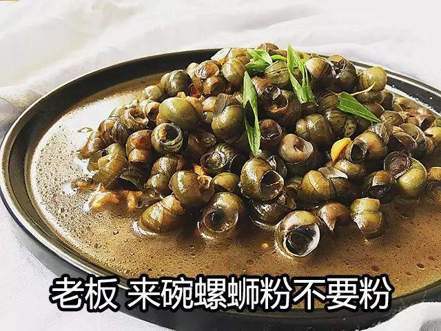 能臭一整栋楼的螺蛳粉，为什么那么臭，还有那么多人爱吃？