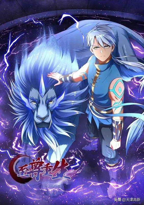 【网媒暖津·我为中小企业代言】实录|文化产业遇冷，但这家动漫企业单部作品人气超过60亿……