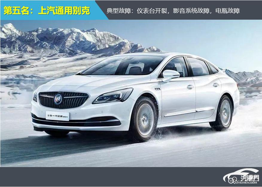 2021年一季度车身电气投诉排行：合资车企篇