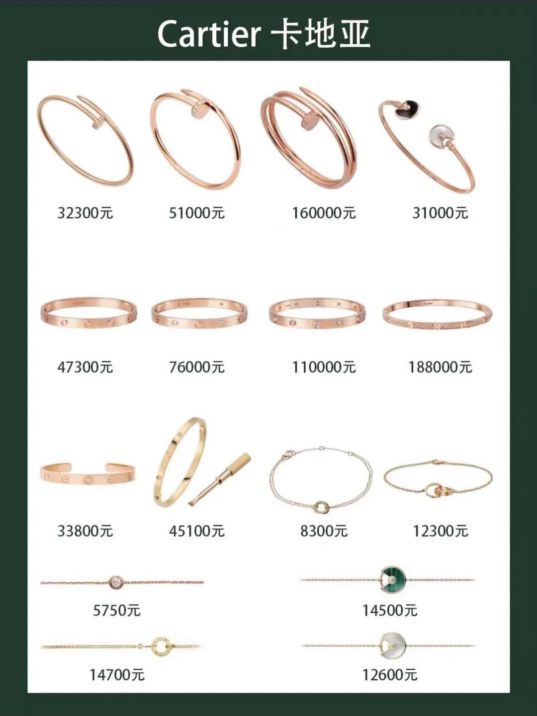 最流行的大牌手链款式,卖得最好的10款手镯金手链