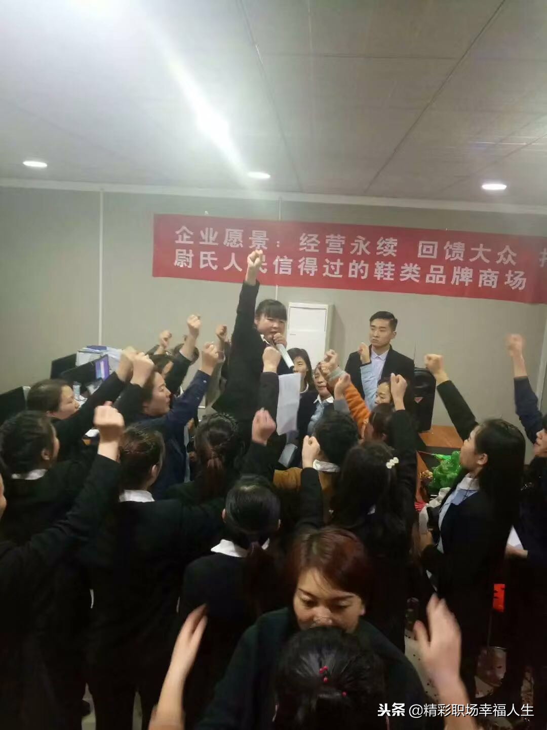 月度启动大会,小公司月度启动大会