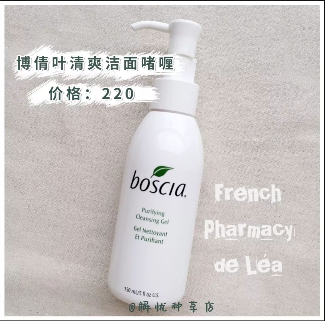 你的洗面奶上榜单了吗,十大烂脸洗面奶黑榜