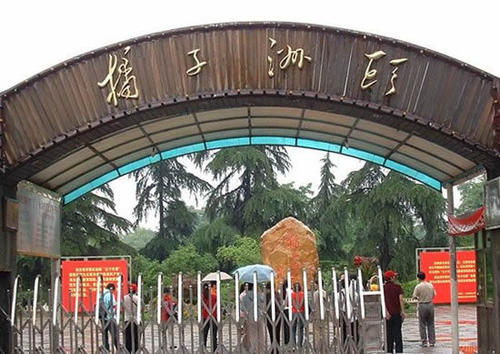 全世界人民向往的地方,全国各族人民向往的圣地