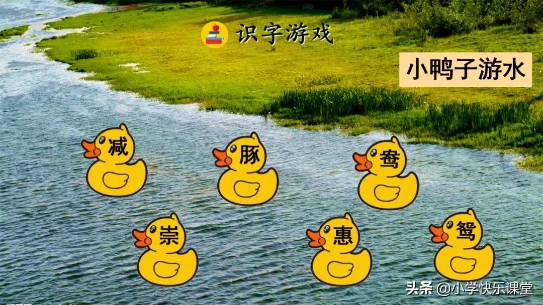 寒假预习部编版本1-3年级,寒假预习课文二年级下